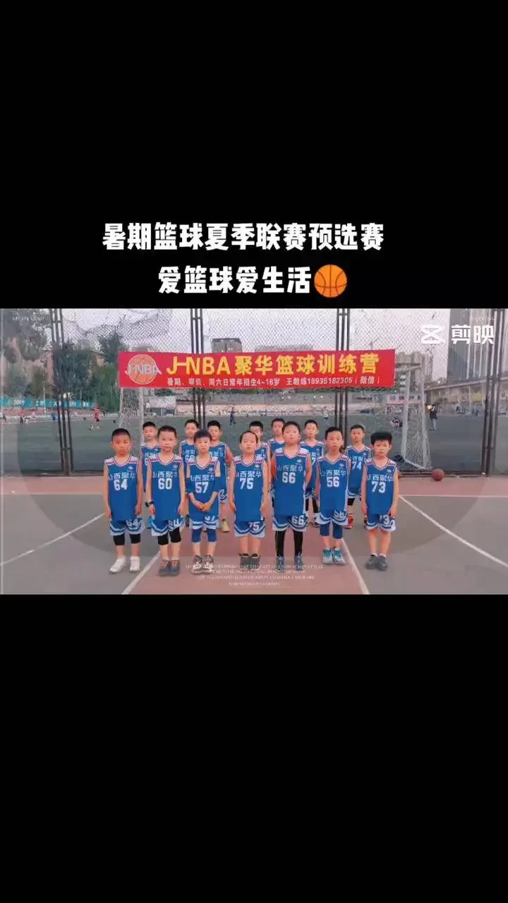 篮球训练营举办什么活动好
