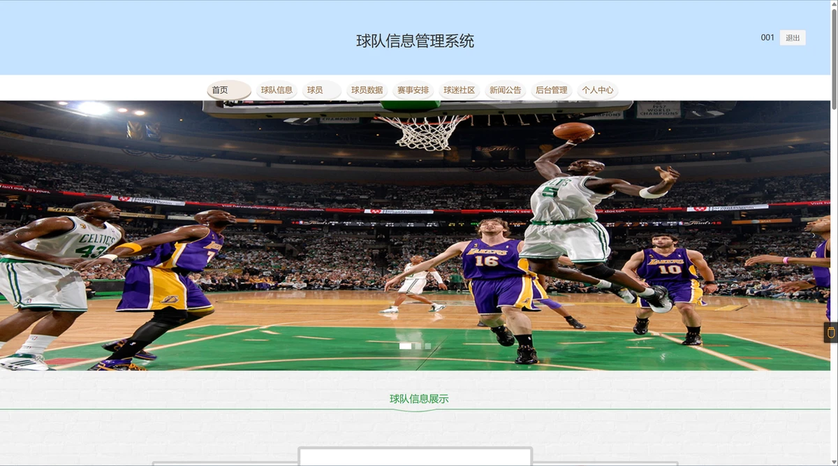 篮球训练营中试训的表现评估方法_1